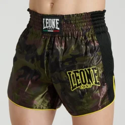 CAMO FIGHT SHORTS